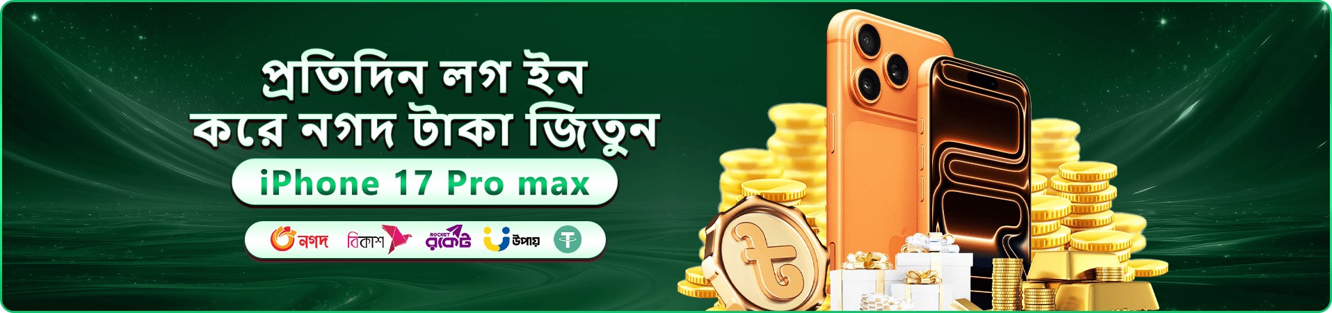 688 ক্যাসিনো প্রমোশন - 688 app ক্যাসিনো বোনাস