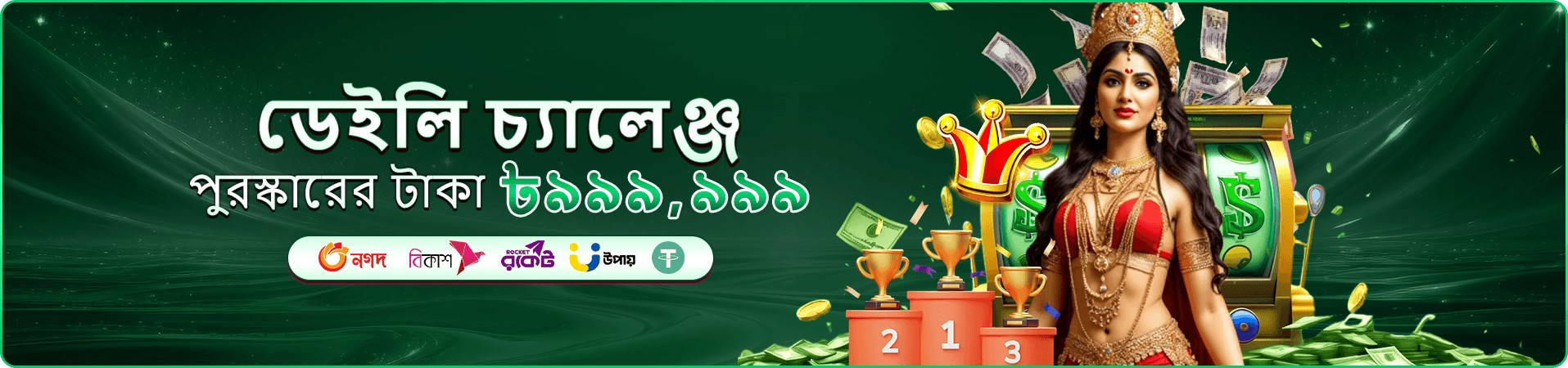 688 app ডাউনলোড apk - 688 ভিআইপি ক্লাব