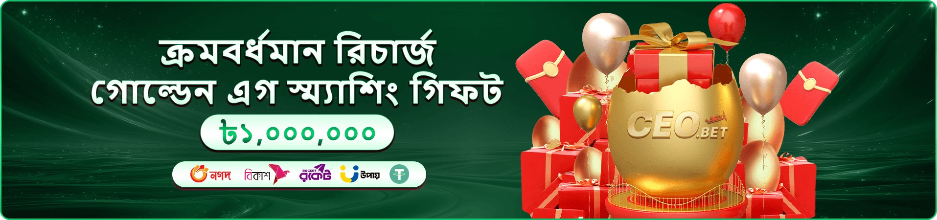 688 রিভিউ ও নিরাপত্তা